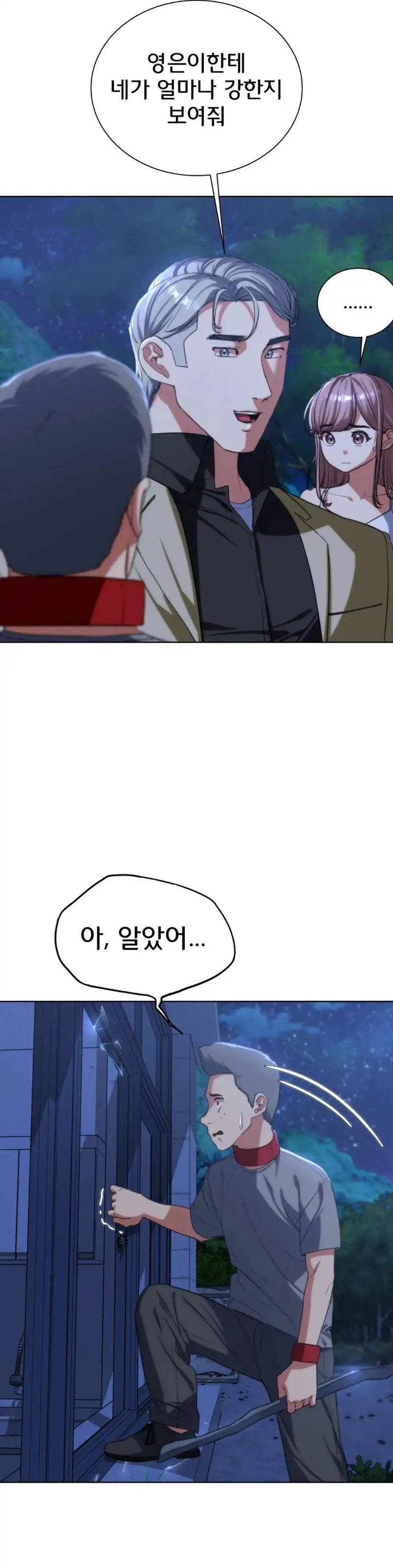 Seniors of Class 5 Raw - Chapter 35 Page 28