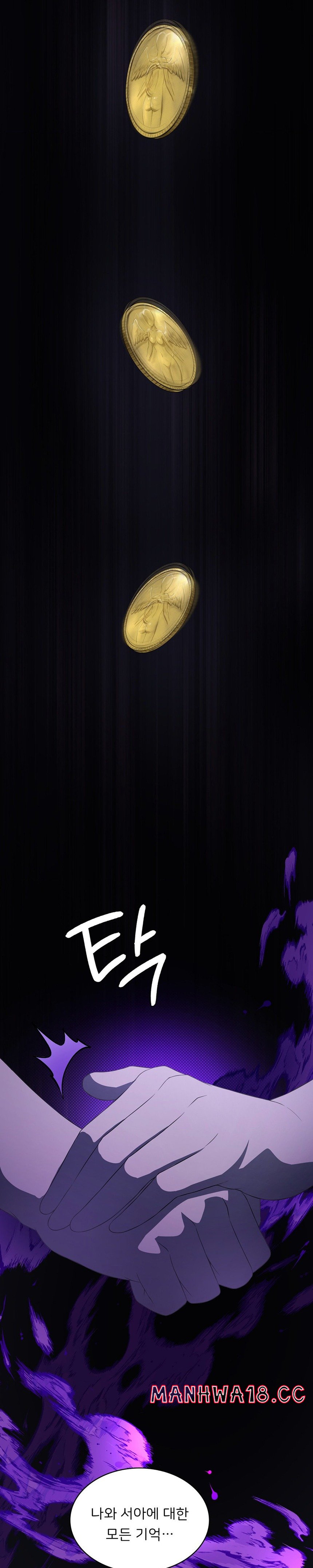 Level Up Until Satisfy Raw - Chapter 35 Page 18