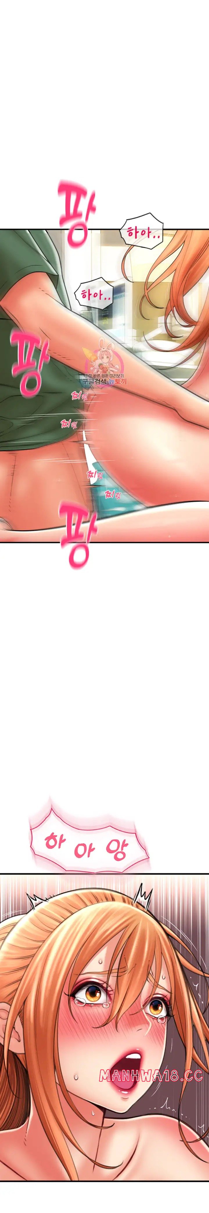 Pay with Sperm Pay Raw - Chapter 31 Page 1