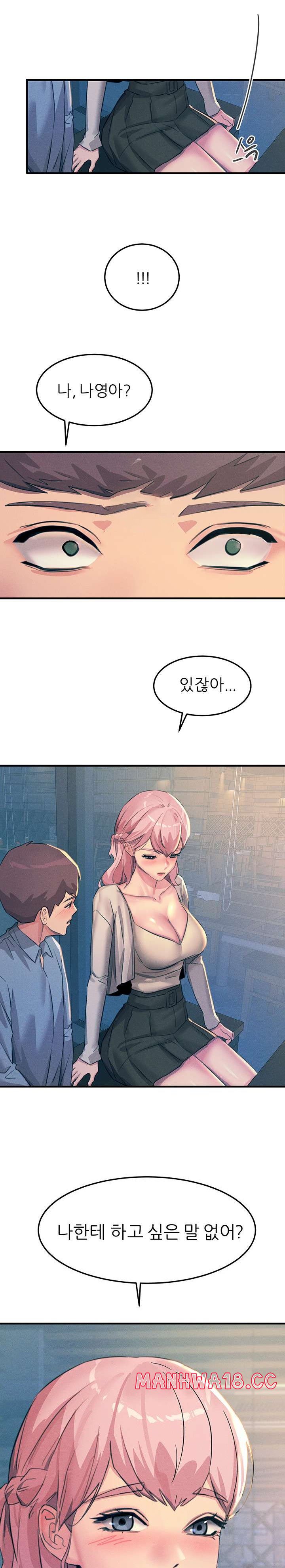 Rainbow Raw - Chapter 70 Page 1