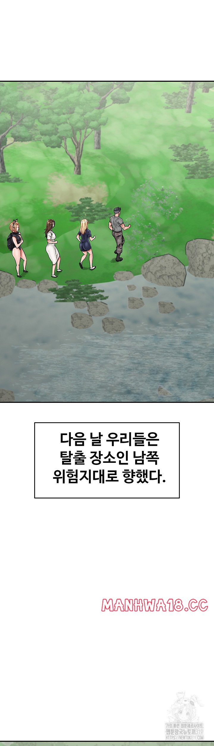 Mother-Son Island Survival Raw - Chapter 29 Page 37