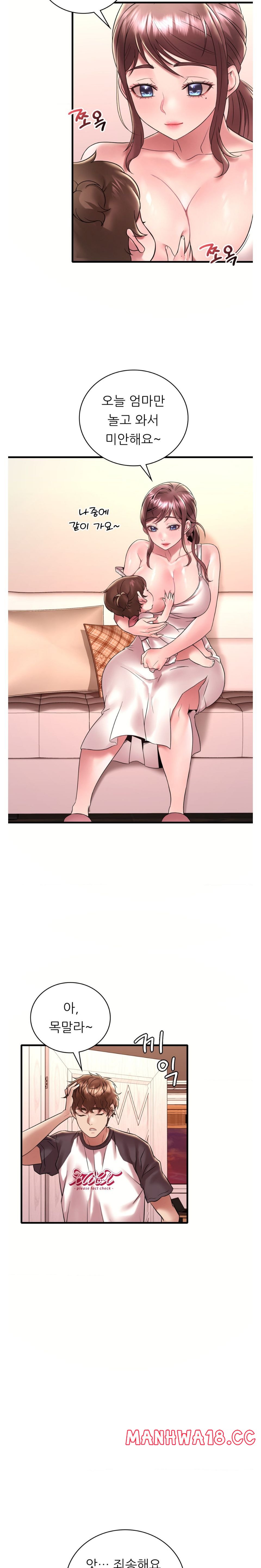 She Wants to Get Drunk Raw - Chapter 39 Page 20