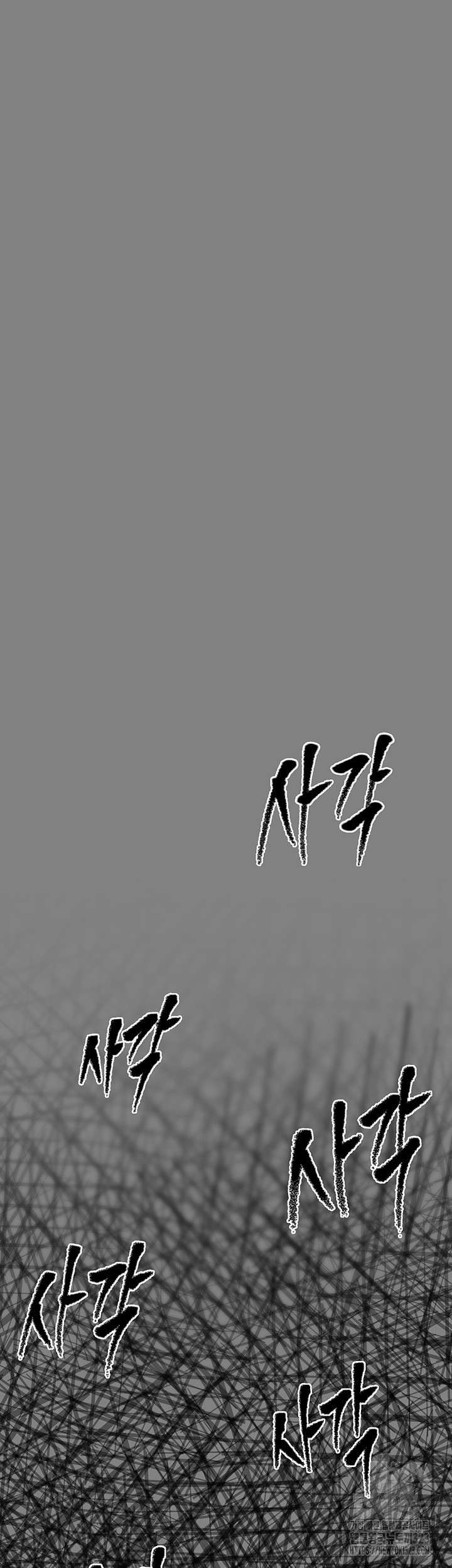 Queen Bee Raw - Chapter 304 Page 12