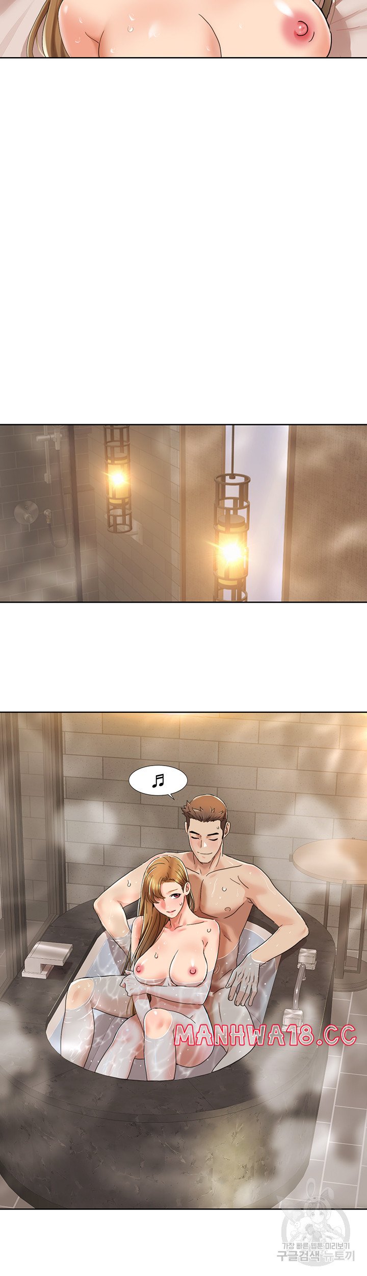 Neulsome Studio Raw - Chapter 13 Page 27