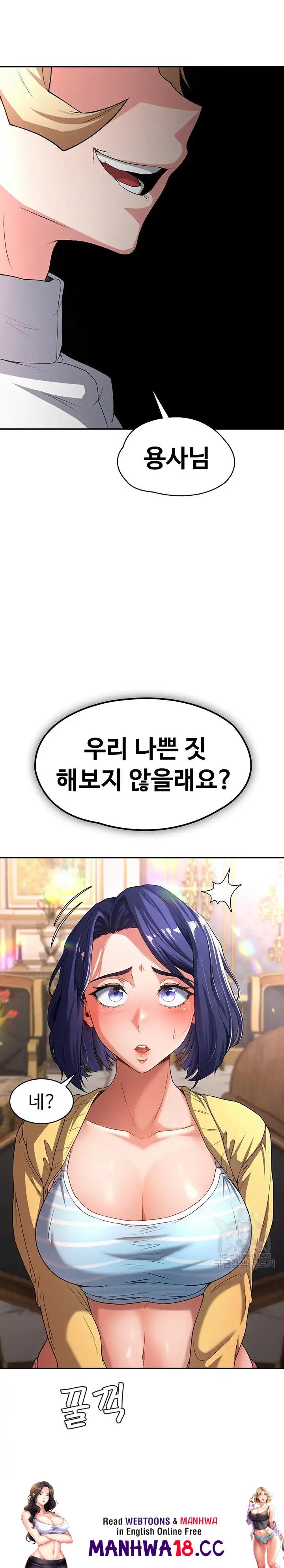 Hero Villain Raw - Chapter 78 Page 24