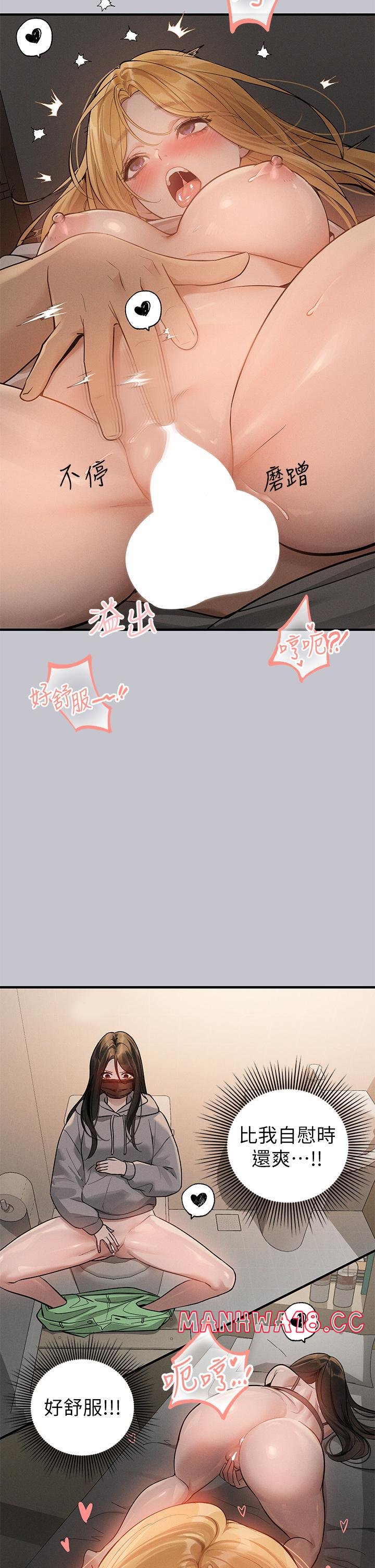 The Owner Of A Building Raw - Chapter 114 Page 33