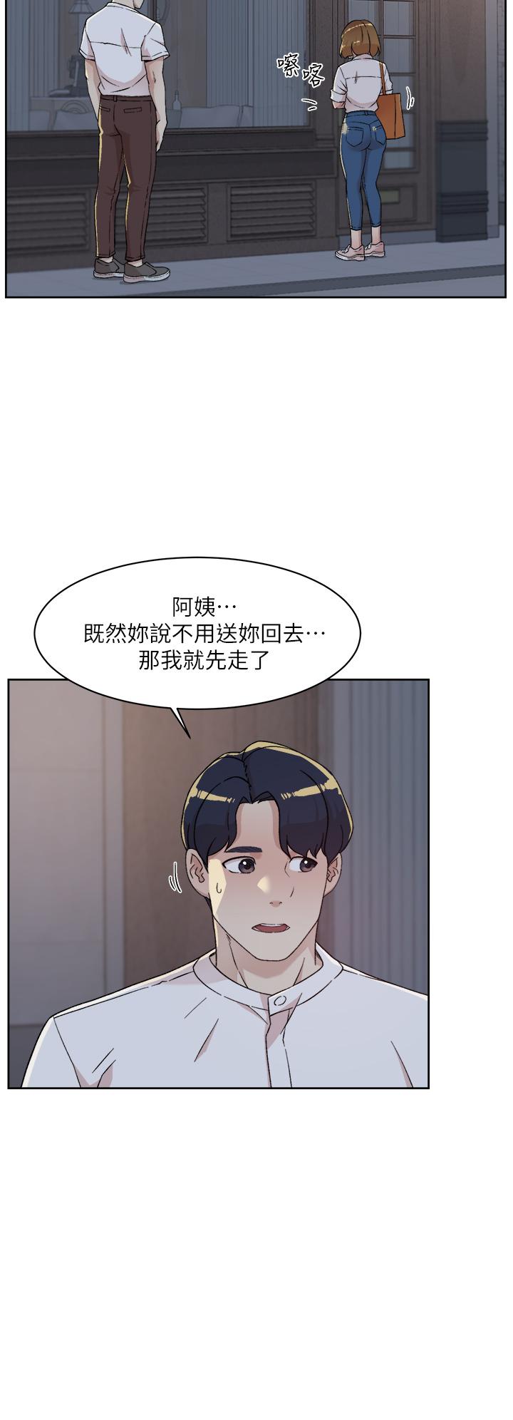 Everything About Best Friend Raw - Chapter 26 Page 26