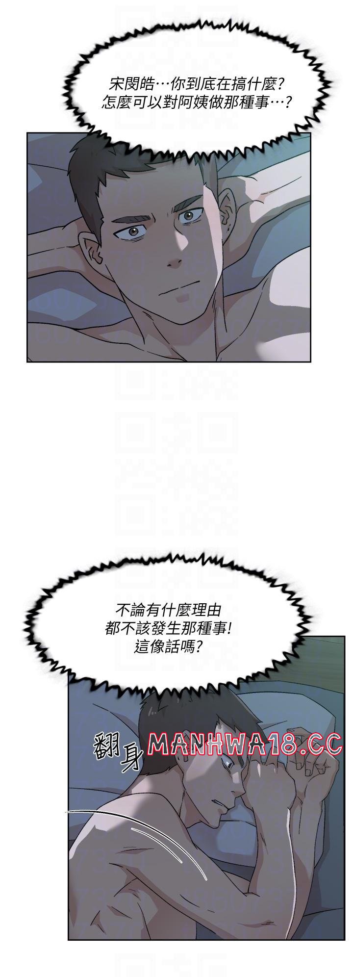 Everything About Best Friend Raw - Chapter 27 Page 6