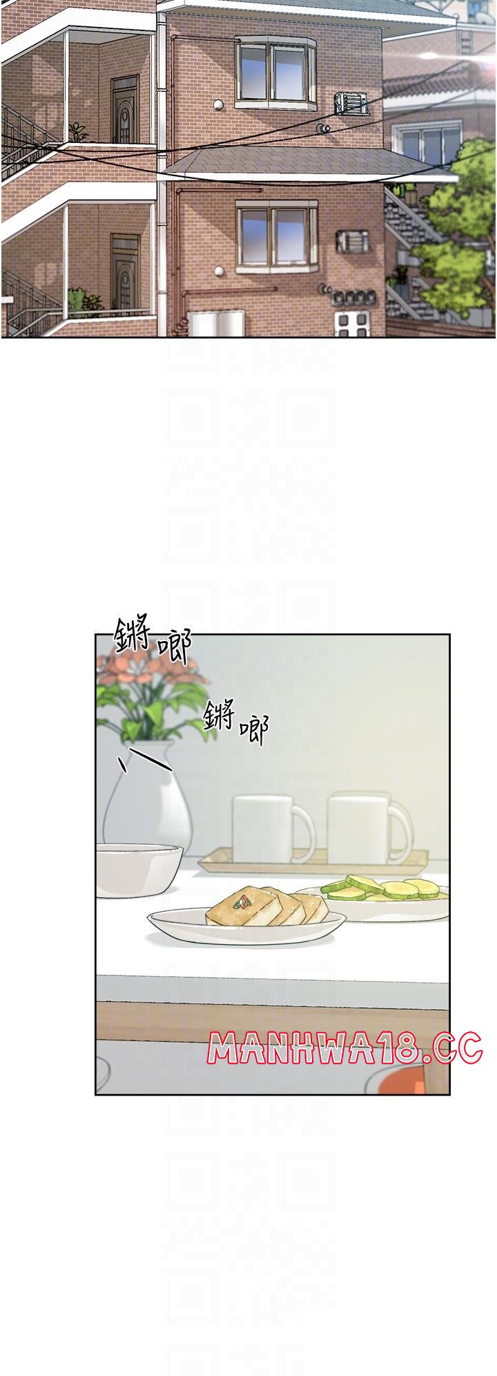Everything About Best Friend Raw - Chapter 27 Page 8
