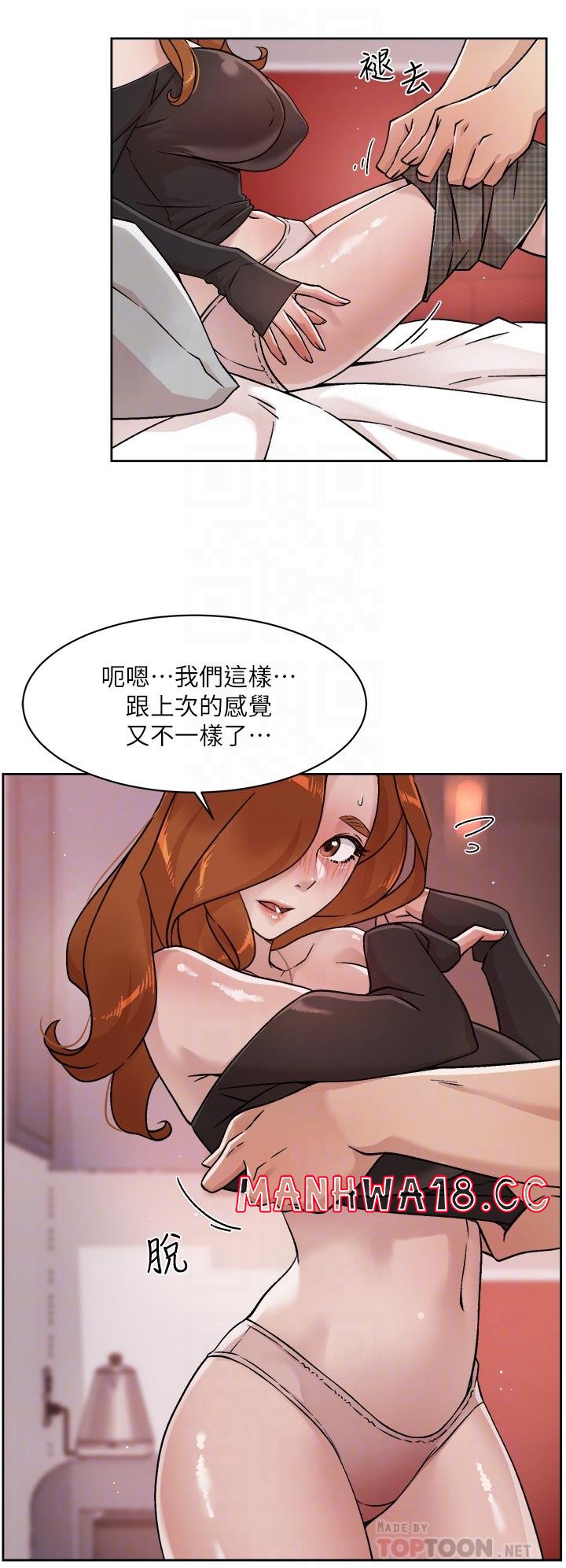Everything About Best Friend Raw - Chapter 37 Page 14