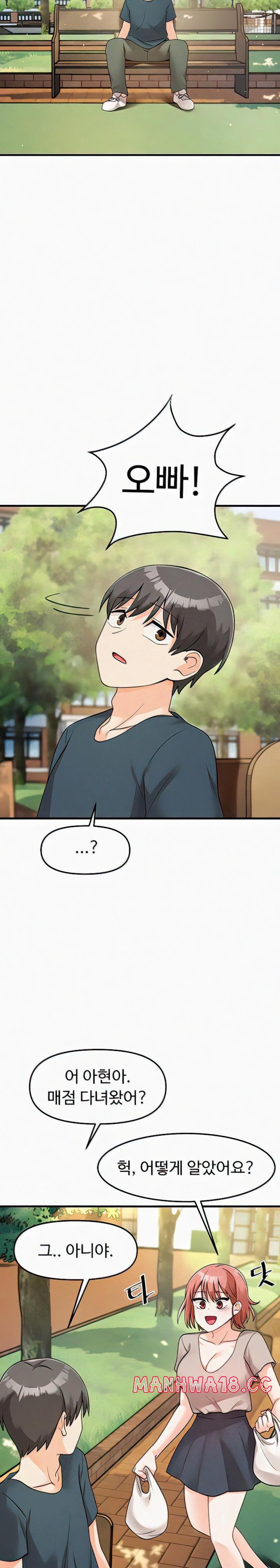 Boarding School Raw - Chapter 46 Page 11