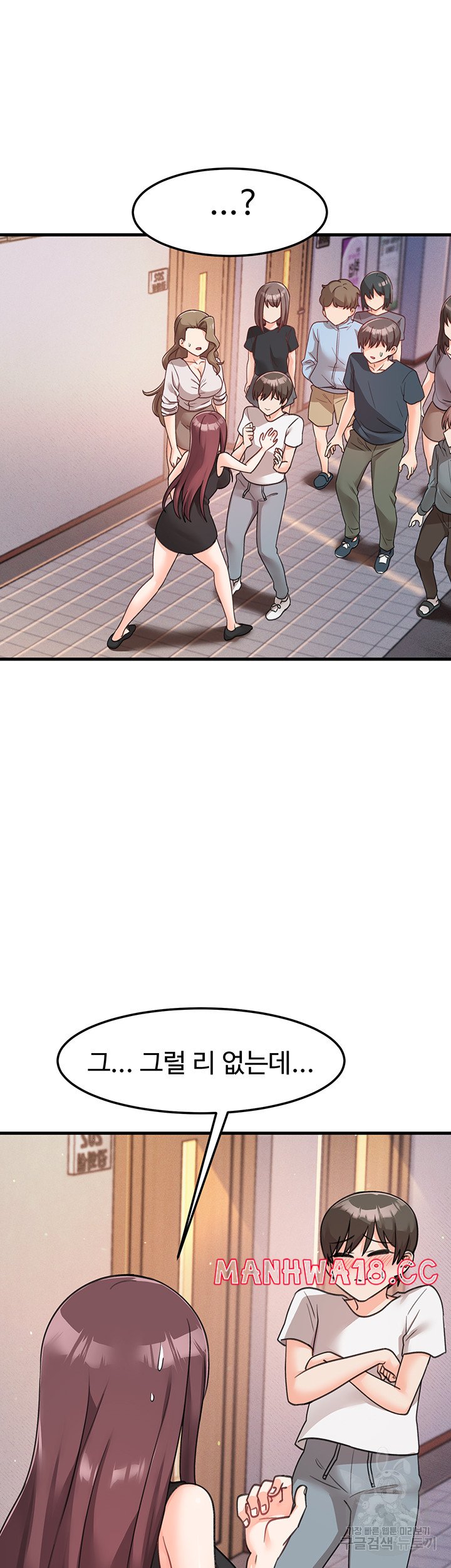Boarding School Raw - Chapter 47 Page 28