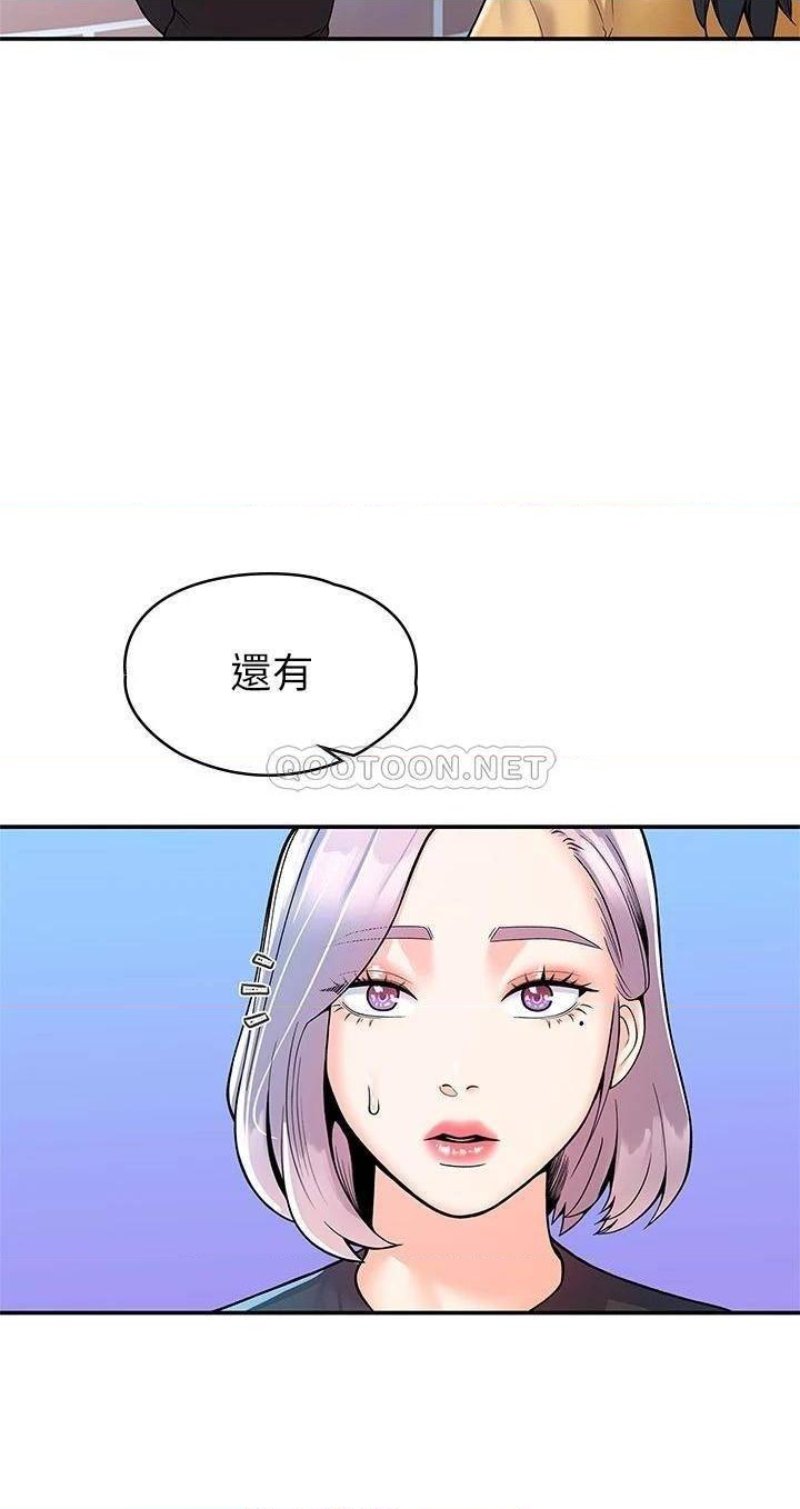 Campus Today Raw - Chapter 62 Page 26