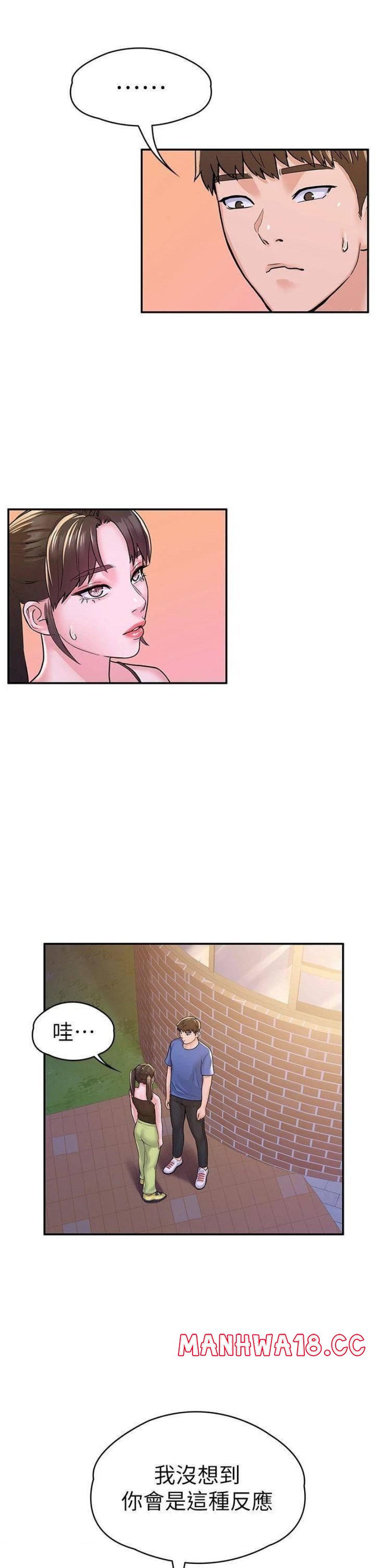 Campus Today Raw - Chapter 69 Page 11