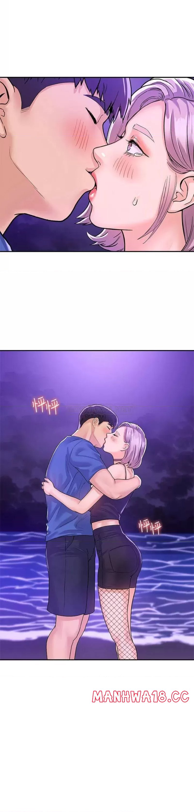 Campus Today Raw - Chapter 77 Page 10