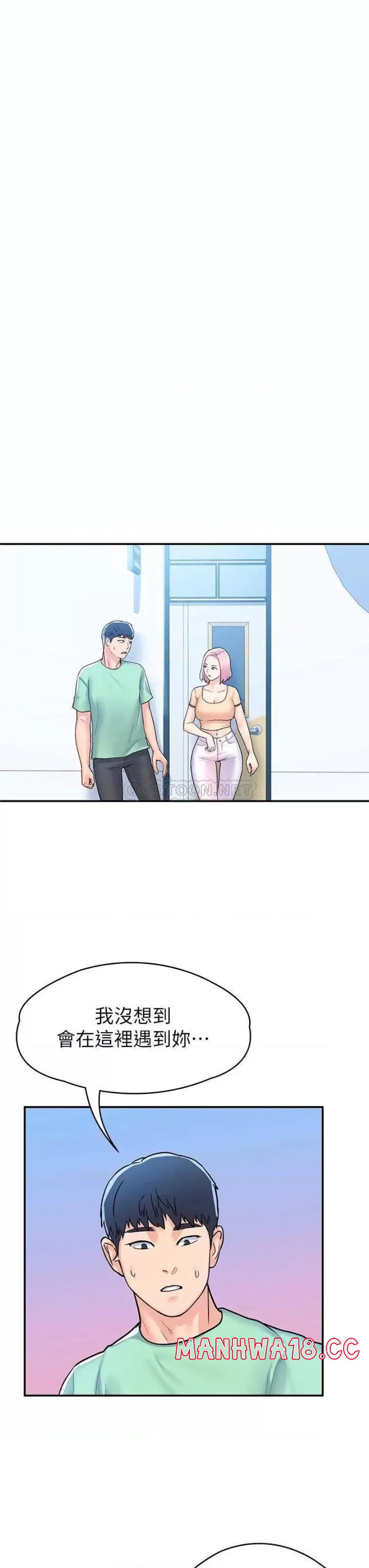 Campus Today Raw - Chapter 79 Page 27