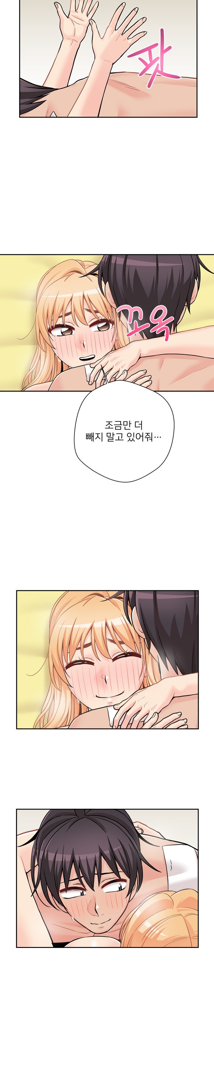 20 Years Old Beyond The Line Raw - Chapter 49 Page 8