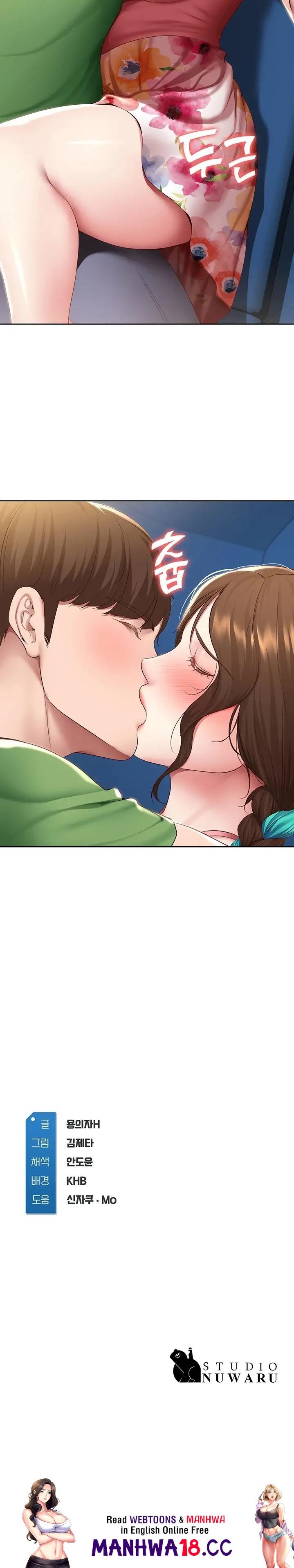 Boarding Diary Raw - Chapter 126 Page 18