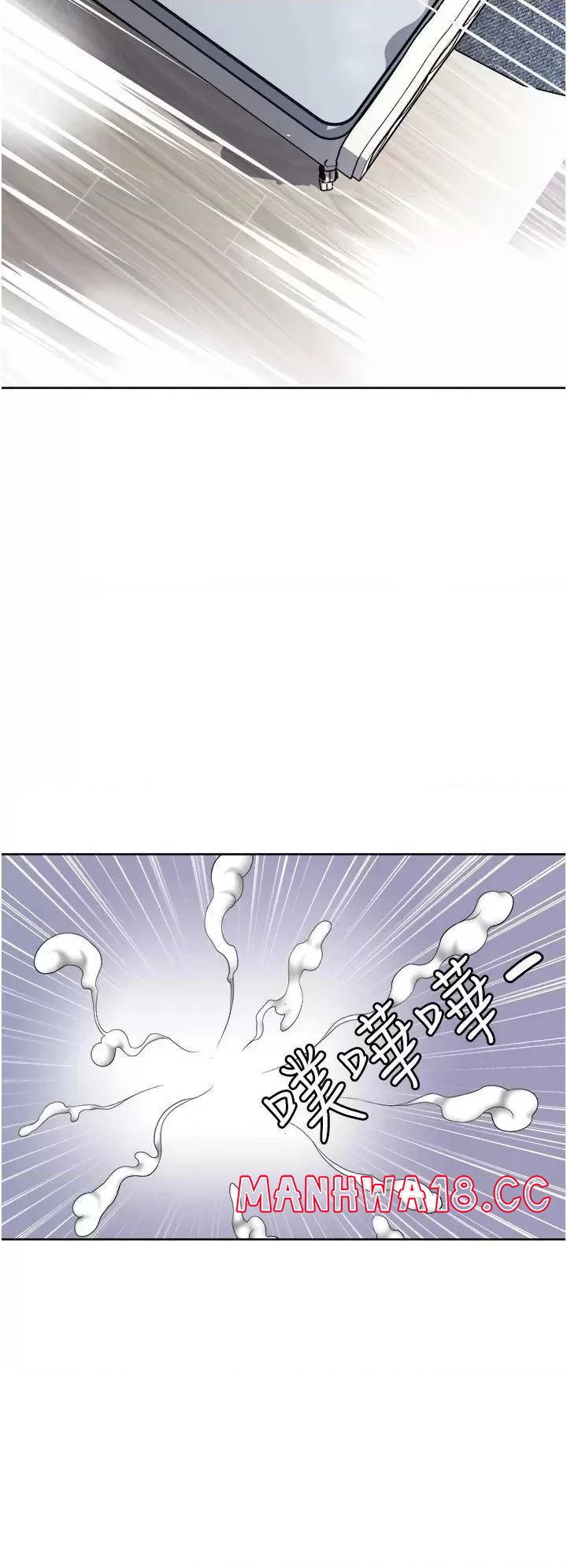 Just Once Raw - Chapter 22 Page 38