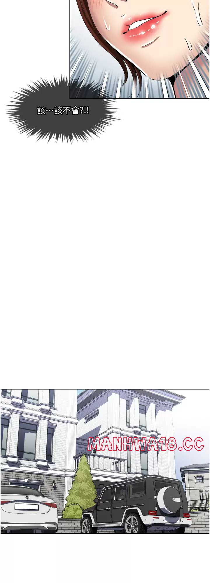Just Once Raw - Chapter 28 Page 22
