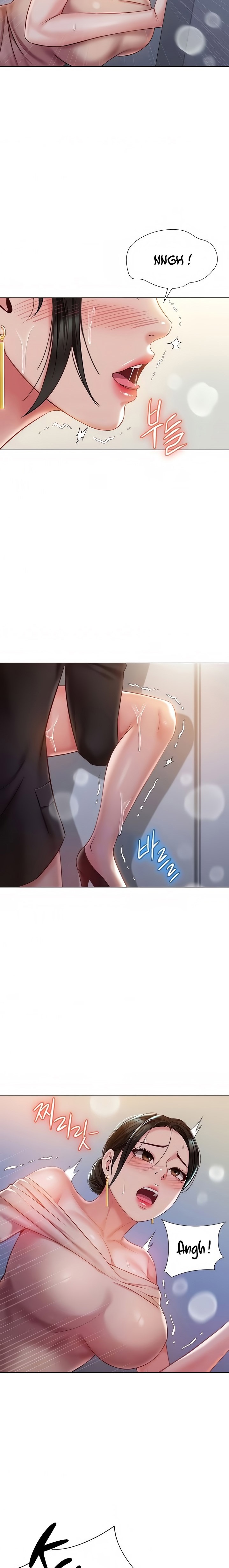 Daughter Friend Raw - Chapter 48 Page 2
