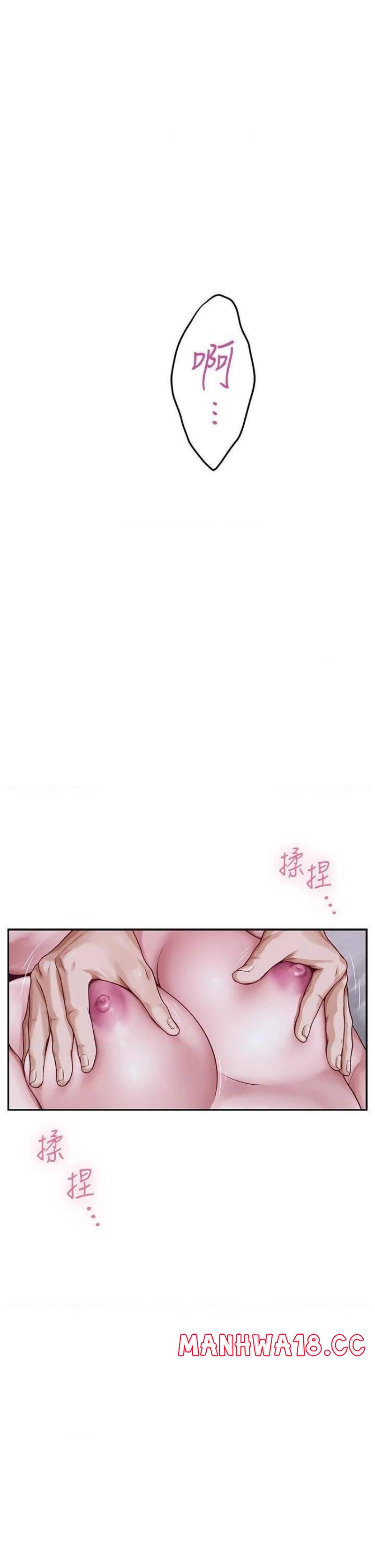 Night With My Sister Raw - Chapter 18 Page 1