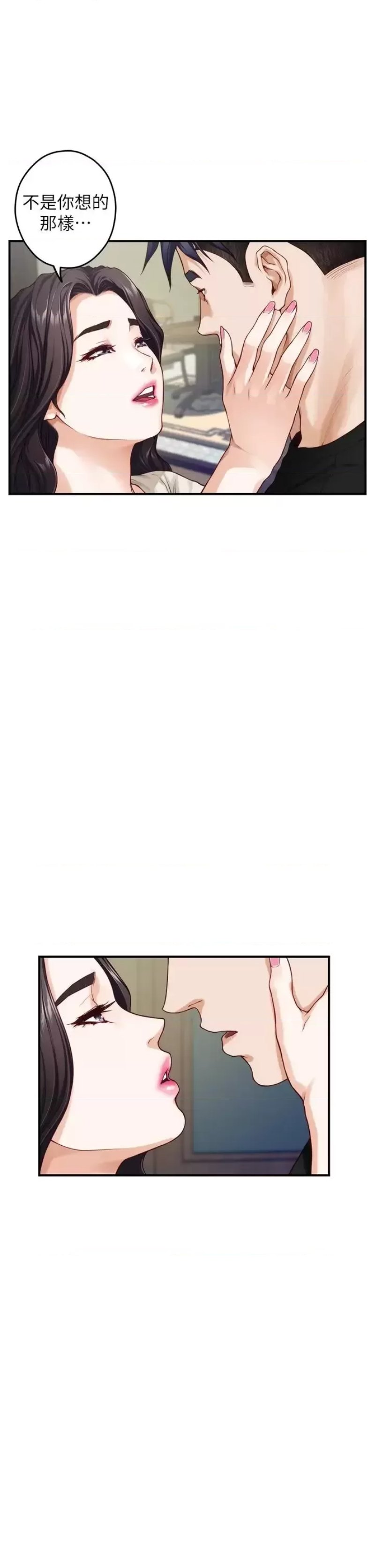 Night With My Sister Raw - Chapter 36 Page 46
