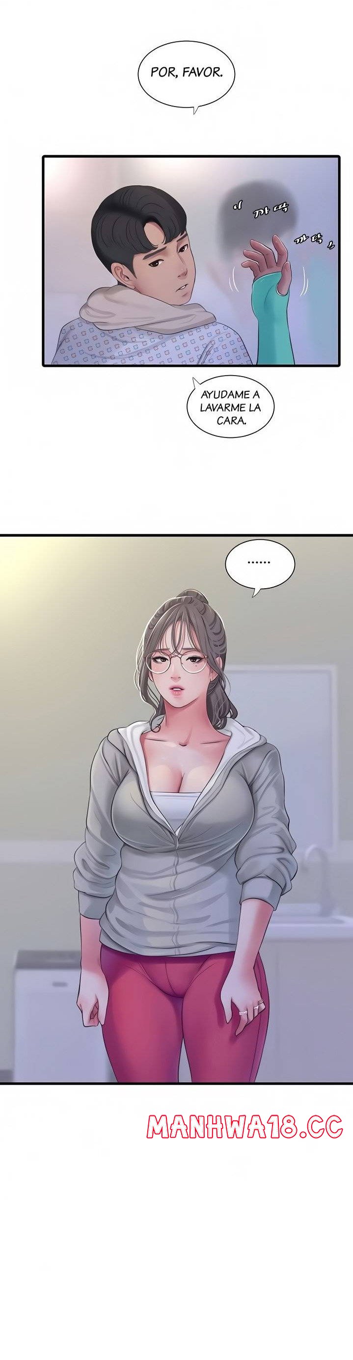 Maidens In-Law Raw - Chapter 103 Page 3