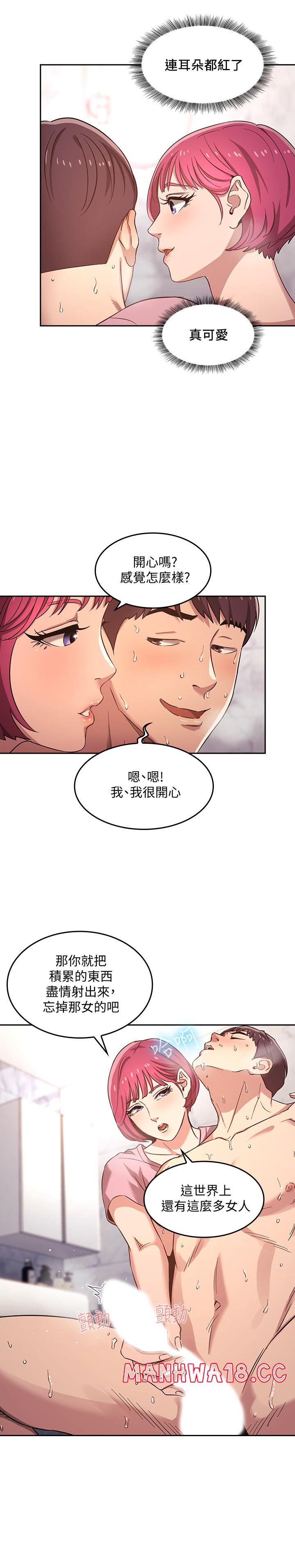 Mother Hunting Raw - Chapter 5 Page 2