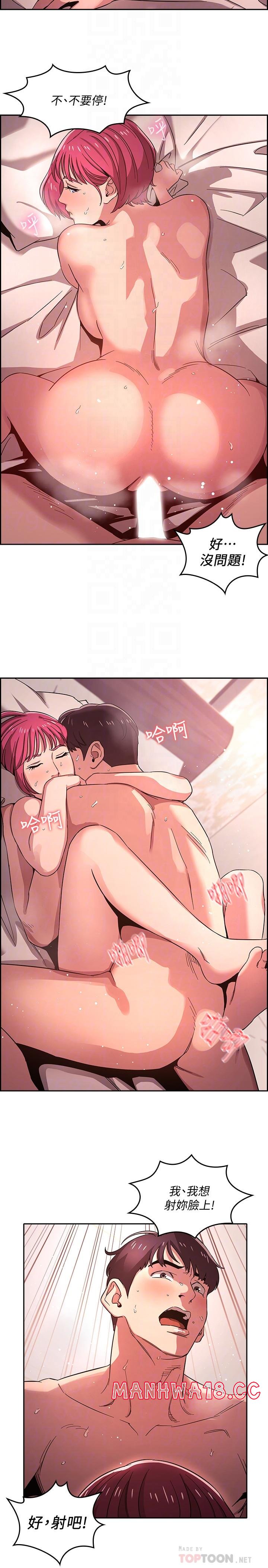 Mother Hunting Raw - Chapter 6 Page 3