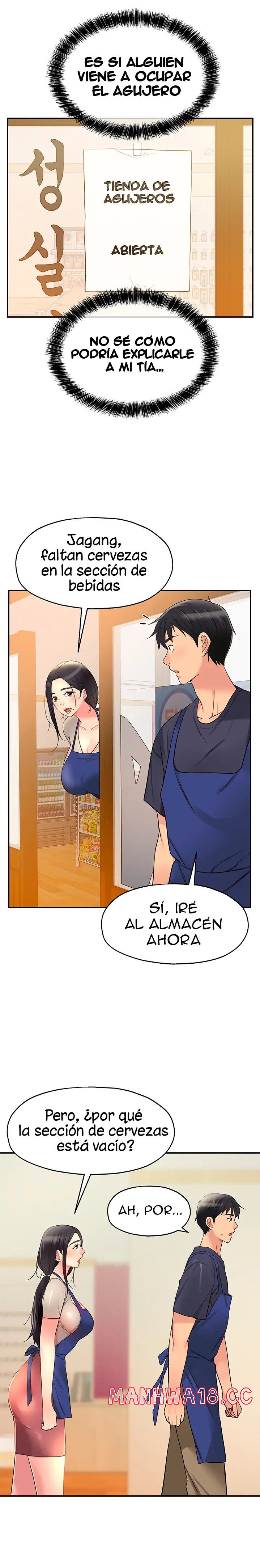 The Shop of Pleasure Raw - Chapter 19 Page 10