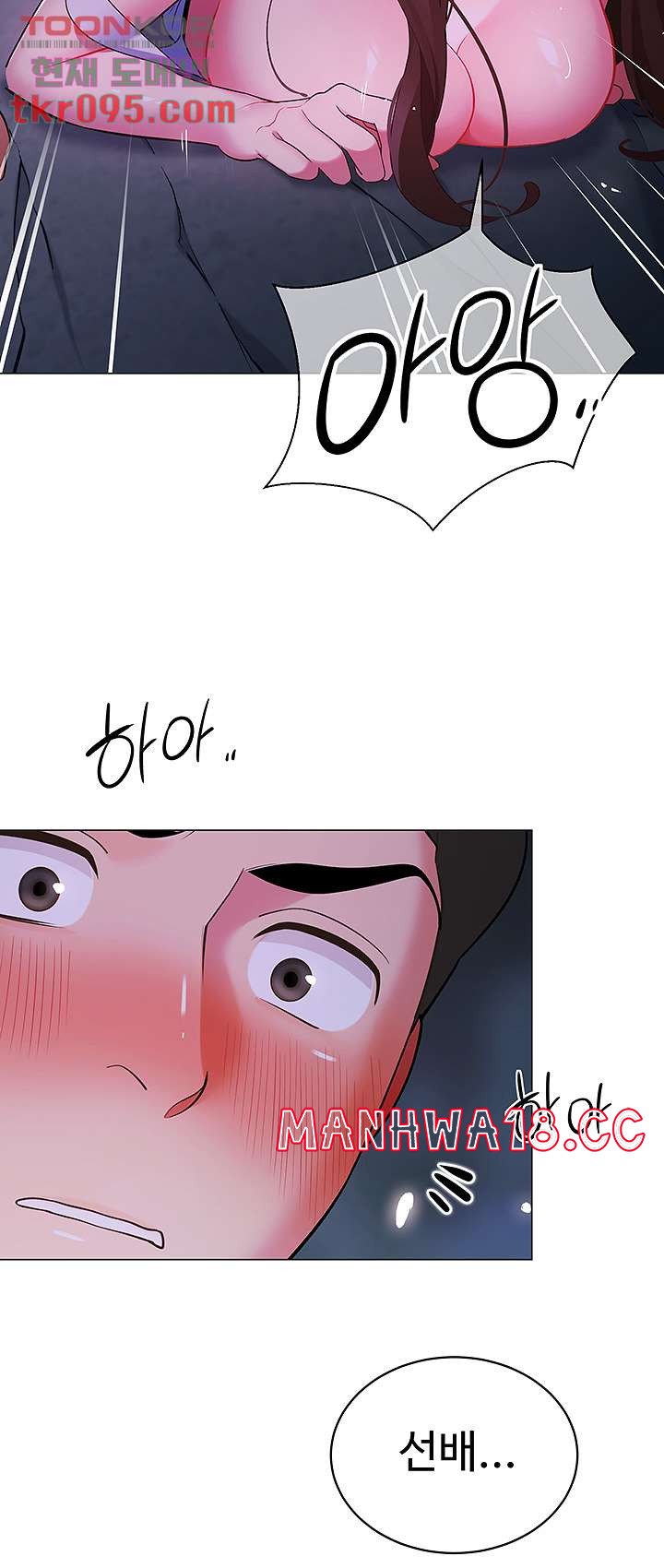 A Good Day To Pitch A Tent Raw - Chapter 13 Page 9