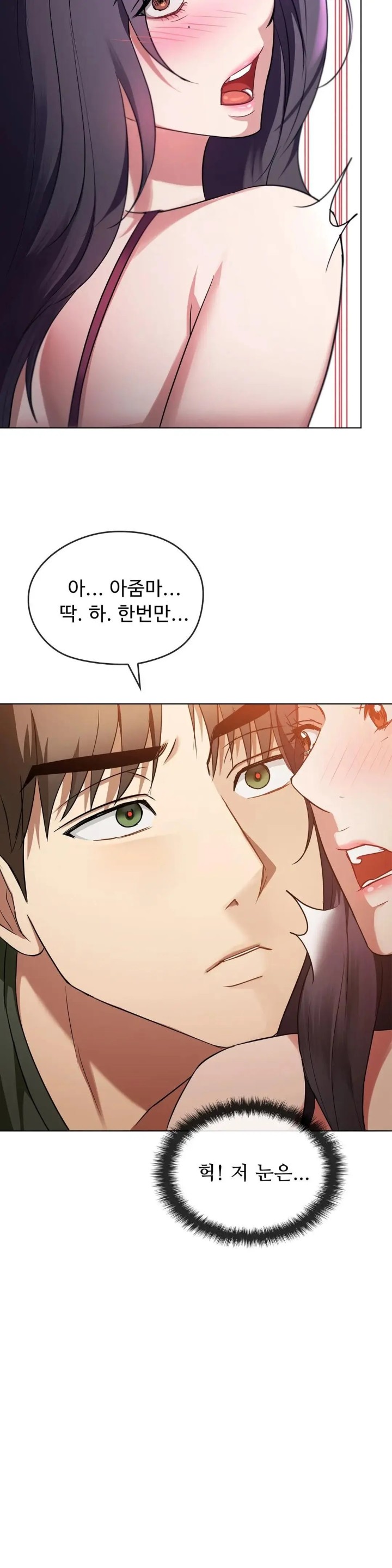 I Can't Stand It, Ma'am Raw - Chapter 12 Page 35