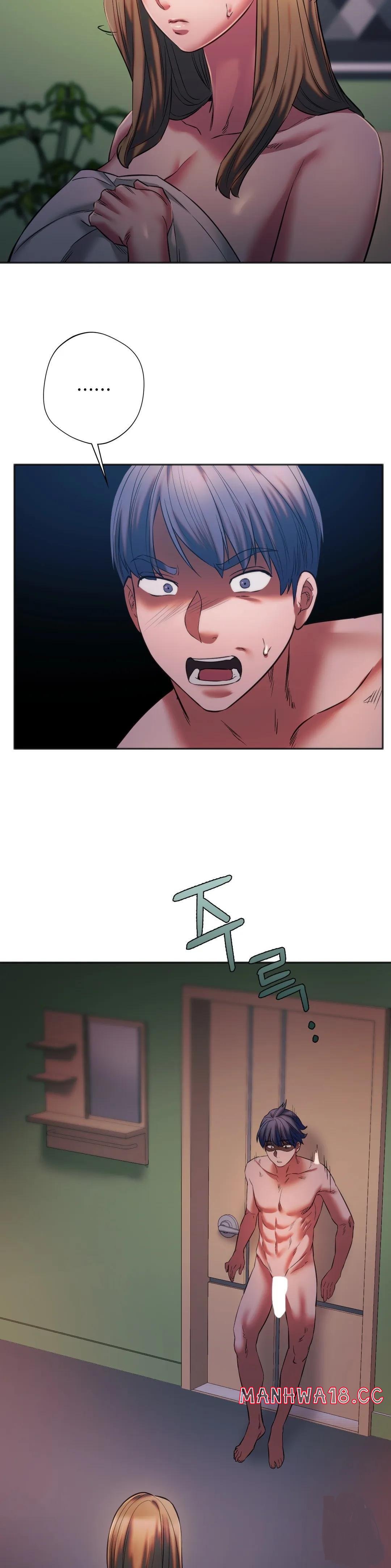 Condisciple Raw - Chapter 30 Page 39