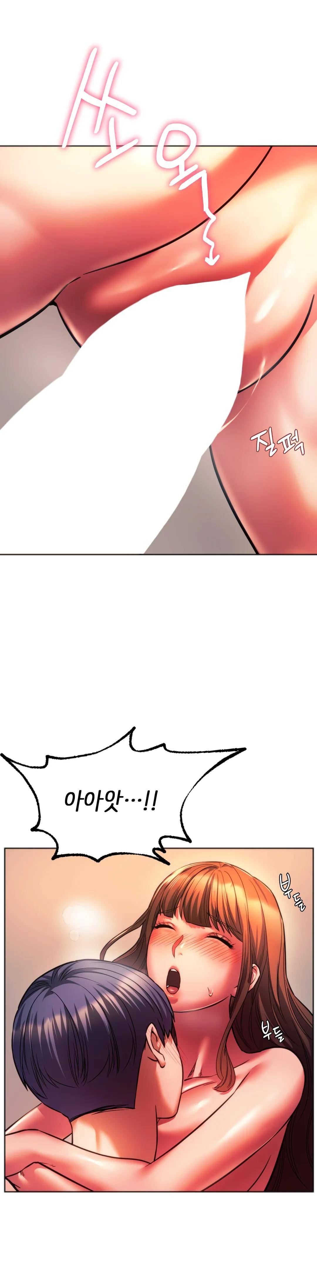 Condisciple Raw - Chapter 32 Page 29