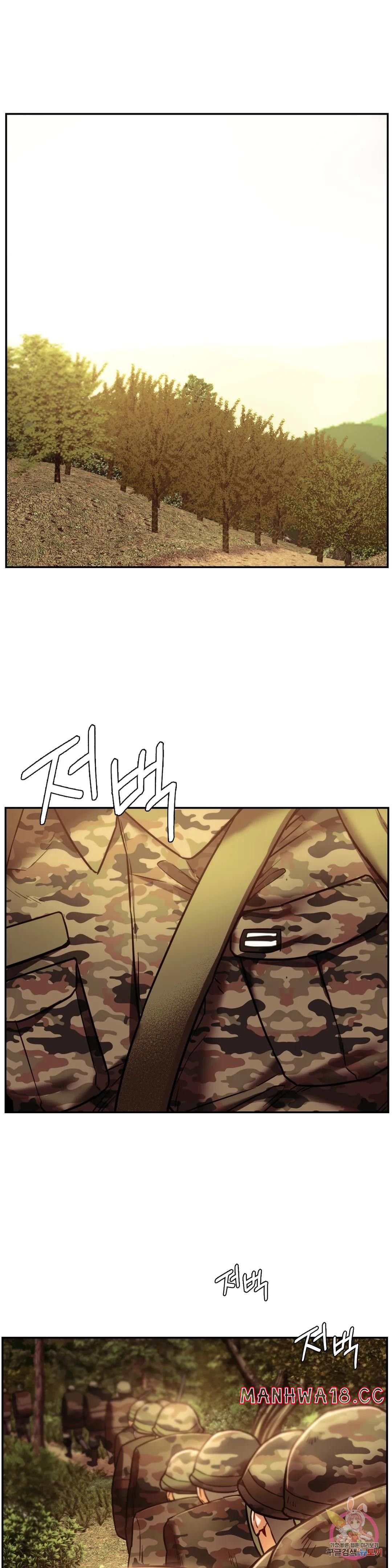 Condisciple Raw - Chapter 39 Page 33