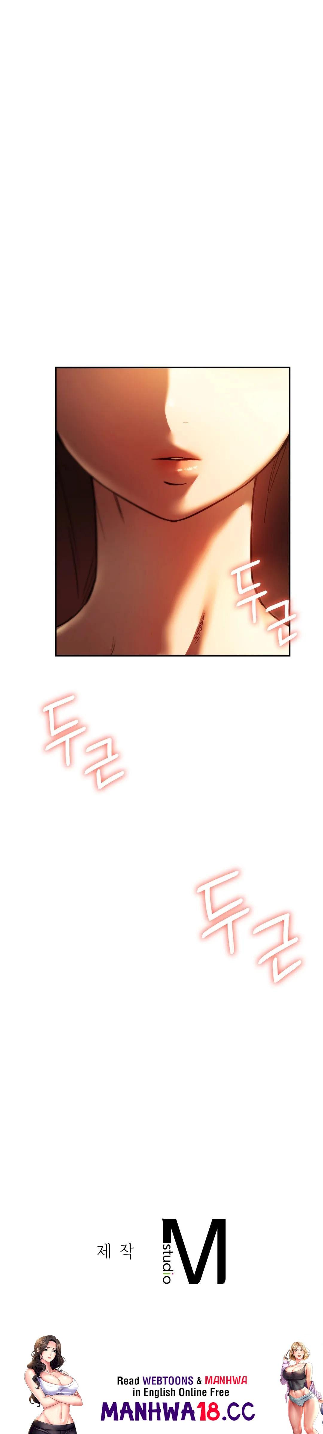 Condisciple Raw - Chapter 39 Page 42