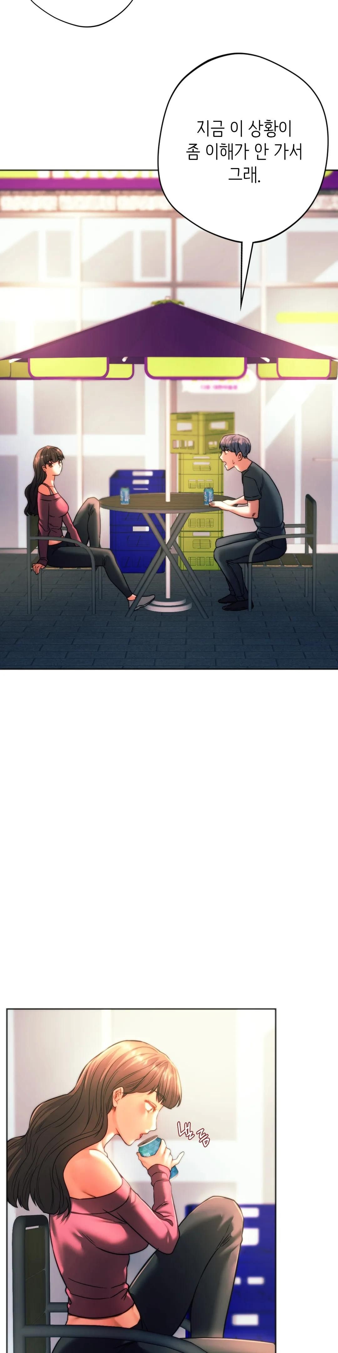 Condisciple Raw - Chapter 39 Page 5