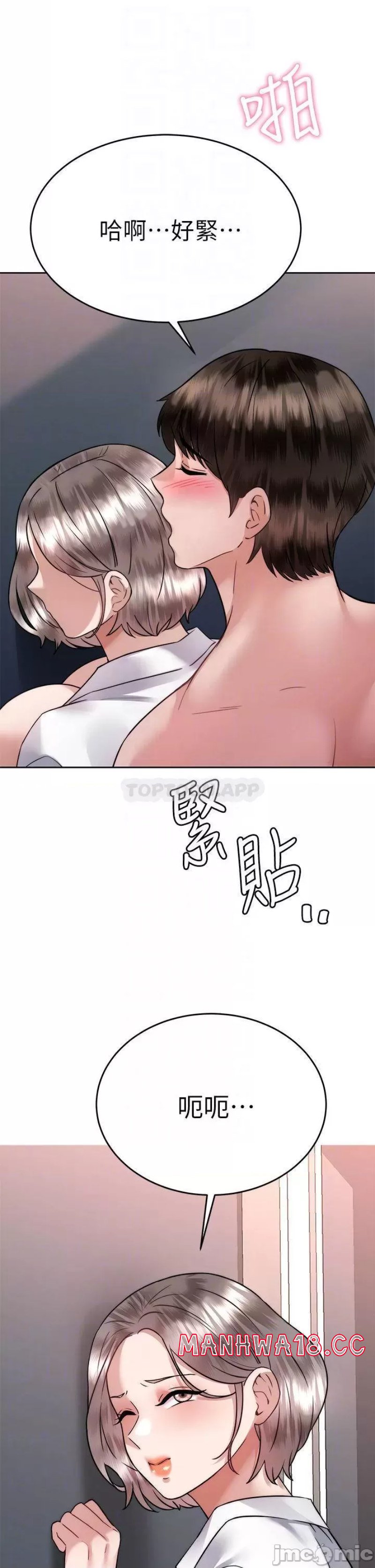 Hypnomancer Raw - Chapter 36 Page 15