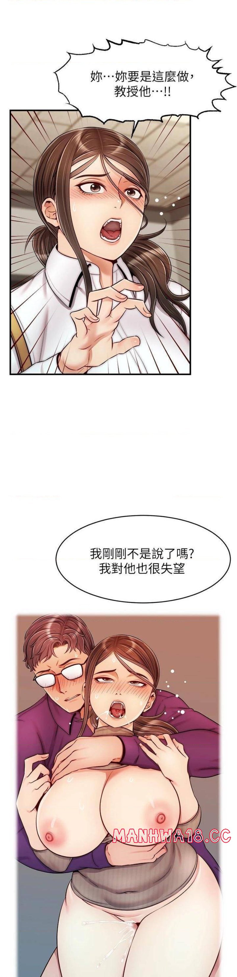 We Family Ok Raw - Chapter 24 Page 35