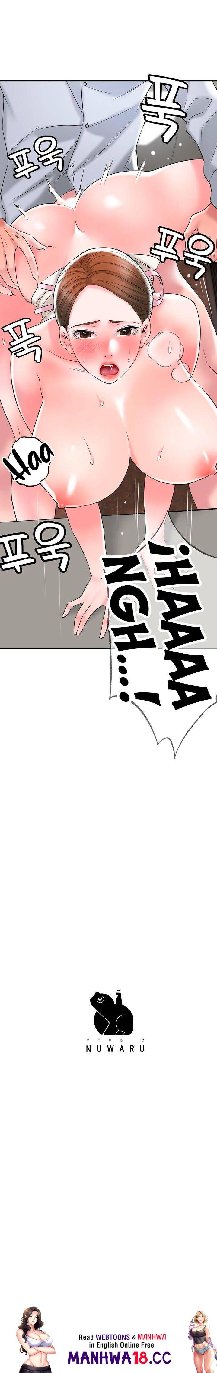 New Town Raw - Chapter 55 Page 33