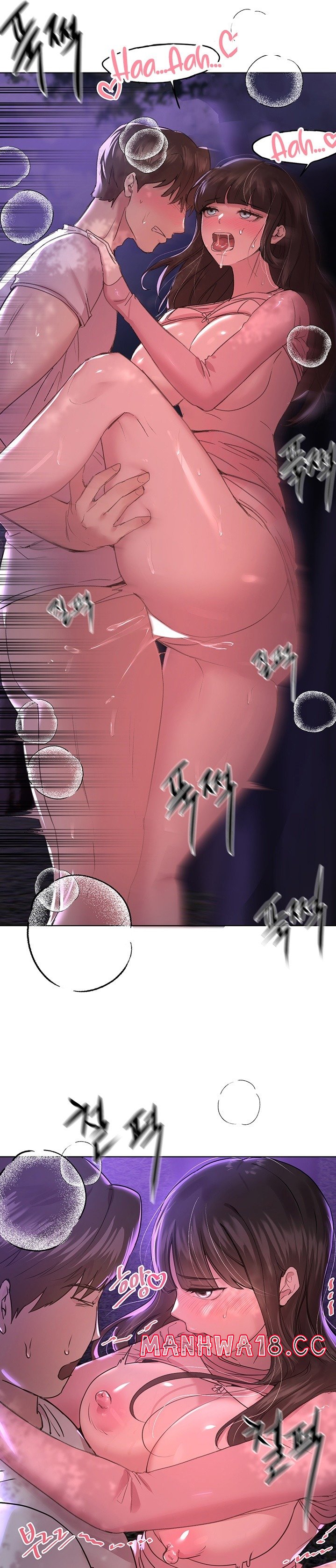 My Sister’s Friends Raw - Chapter 16 Page 15