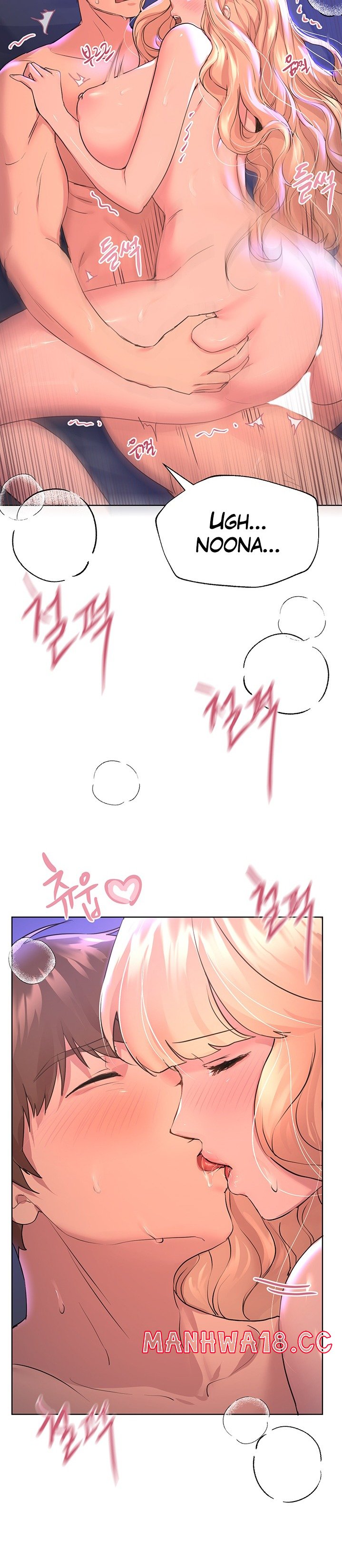 My Sister’s Friends Raw - Chapter 23 Page 10