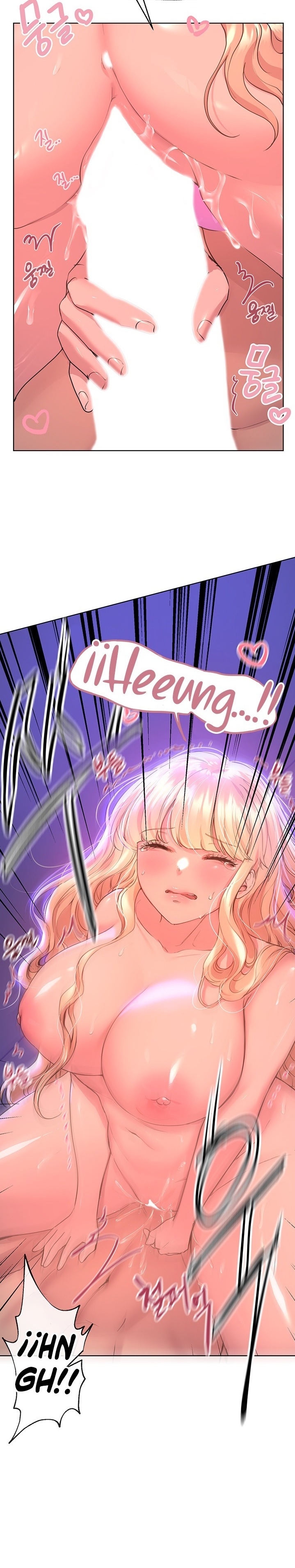 My Sister’s Friends Raw - Chapter 23 Page 7