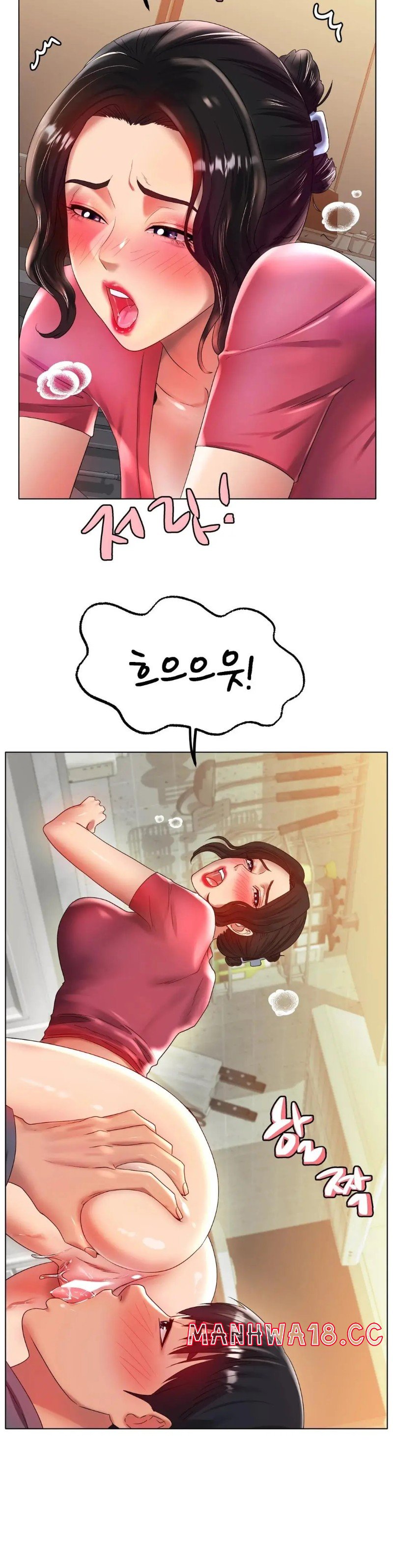 Icelove Raw - Chapter 43 Page 9