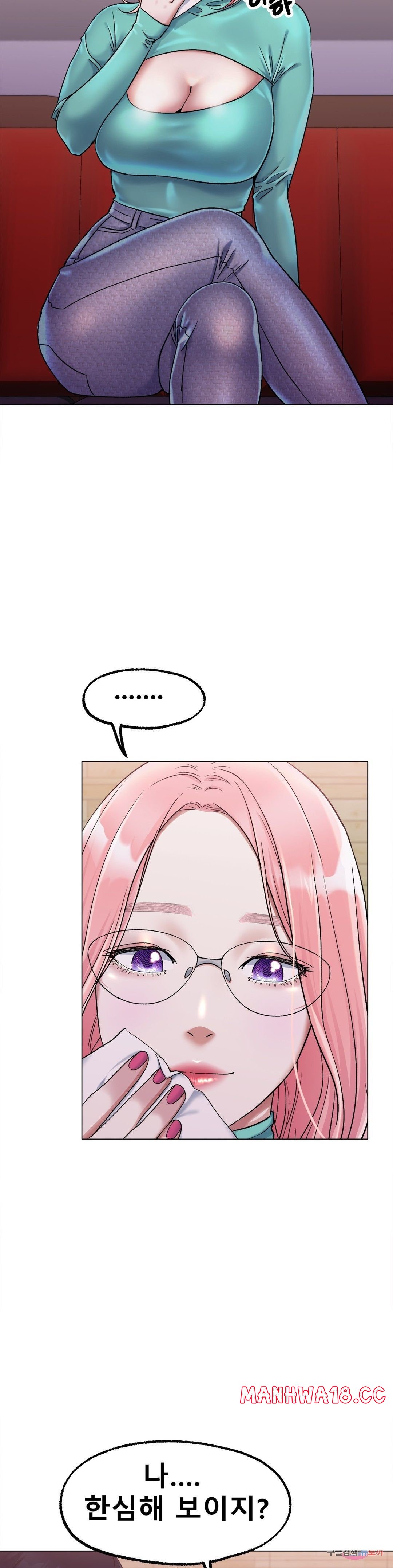Icelove Raw - Chapter 6 Page 8