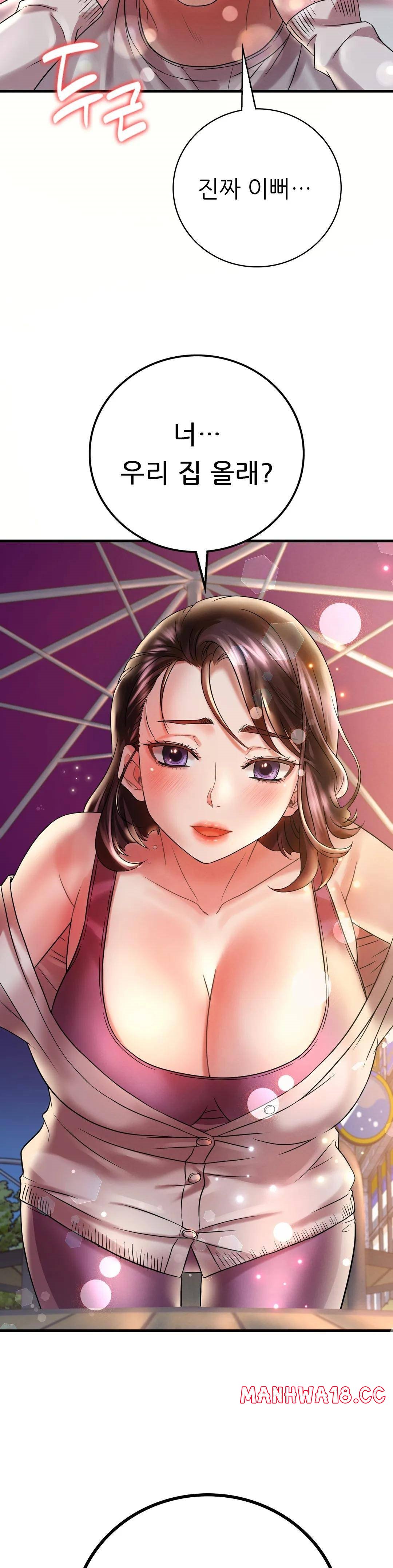 She Wants to Get Drunk Raw - Chapter 8 Page 36
