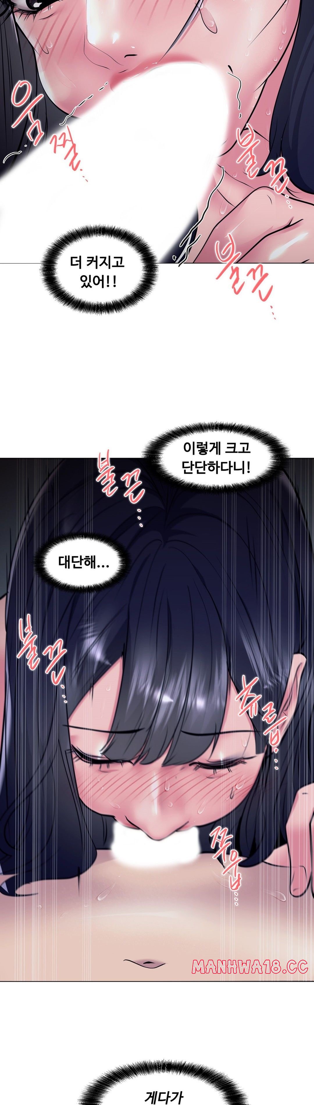 Stoys Raw - Chapter 36 Page 35