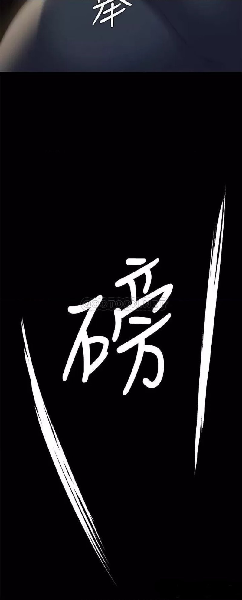 Queen Bee Raw - Chapter 226 Page 41