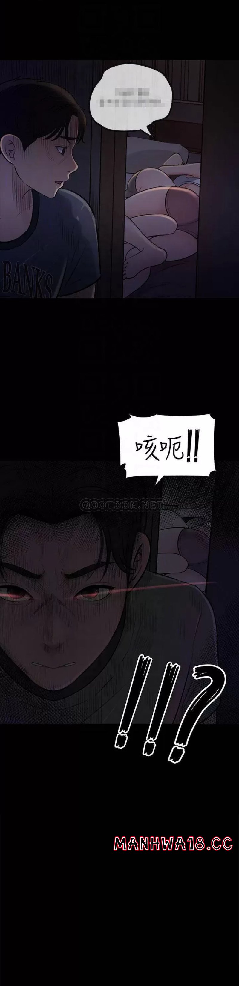 In My Sister in Law Raw - Chapter 15 Page 6